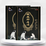 新达启帆酸麻肿痛消穴位压力刺激贴6贴/盒原新达集团酸麻肿痛消穴位压力刺激贴 3盒装