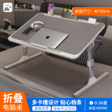 九千谷可升降折叠床上小桌子简约宿舍学生写字床上书桌学习支架家用8218