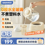 大宇全玻璃恒温水壶 婴儿调奶器恒温保温壶冲奶壶 电热水壶1.3L