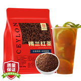 三隐 锡兰红茶奶茶专用红茶粉500g手打柠檬红茶斯里兰卡港式原材料