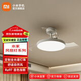 米家小米风扇灯吊扇灯隐形简约北欧餐厅卧室全光谱Ra97睡眠模式 米家风扇灯 36英寸