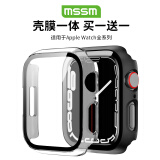 MSSM 适用苹果手表保护壳Apple iwatch s9/8/7/6/5/SE壳膜一体保护套全包防摔防刮【黑+透明】S6/5/4/SE·44mm