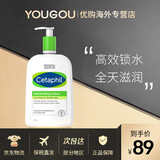 丝塔芙（Cetaphil）润肤保湿乳身体乳舒特肤 保湿润肤乳液591ml补水身体乳 591ml/瓶
