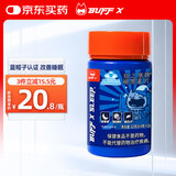 Buff X 褪黑素片维生素B6助眠改善睡眠成年男女维生素失眠VB6*1瓶