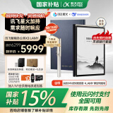 科大讯飞智能办公本X3【讯飞星火*DeepSeek双擎驱动】10.65英寸墨水屏语音转写平板电子书阅读器手写笔记本 【联名款】智能办公本X3 LAMY【6+128G】