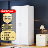 富路达钢制简约北欧衣柜卧室收纳铁皮柜家用小户型组合衣橱 宽1米二门