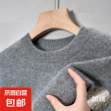 【经典舒适亲肤】圆领针织衫男加绒加厚男士打底衫男毛衣男冬季衣 深灰色 加绒 258圆领毛衣 XL 130-145斤