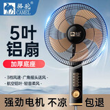 骆驼电风扇家用落地扇空气循环扇2025新款大风力轻音风扇智能语音遥控摇头扇铝叶立式客厅卧室台地两用 22号机械款【5叶航空铝叶 3档调节 1H定时】 广角送风 可升降调节