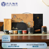 苏氏陶瓷（SUSHI CERAMICS）手绘釉画彩茶具套装千里江山侧把壶干泡盘五色茶杯文创伴手礼