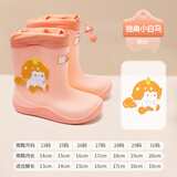 361°儿童雨鞋防水防滑立体男童女童四季雨靴束口卡通鞋 桔色 27 