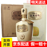 百脉泉泉城一号白酒山东名酒济南特产纯粮食白酒礼盒装高端大坛整箱送礼 53度 490mL 4瓶 坛储20年芝麻香整箱