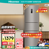 海信（Hisense）251升一级能效小冰箱小型一级节能无霜冰箱家用三开门冰箱国家补贴以旧换新小户型 BCD-251WYK1DPJ