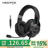 漫步者（EDIFIER）HECATE G2标准版 3.5mm电竞游戏耳机 头戴式电脑网课办公耳机 麦克风 带线控 黑色