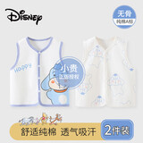 迪士尼2件婴儿衣服马甲新生儿春秋满月宝宝男女童背心坎肩纯棉秋冬季59