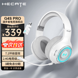 漫步者（EDIFIER）HECATE G4Spro无线2.4G蓝牙游戏耳机头戴式音乐电竞电脑吃鸡fps耳麦7.1声道g4s pro 白色【7.1音效+2.4G无线+蓝牙】