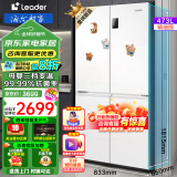 海尔（Haier）冰箱出品473升四开门十字对开门一级能效双变频双循环风冷无霜双开门大容量家用白色冰箱三挡变温 【冰雪白】473升+一级双变频+三档变温+黑金净化