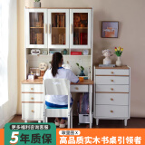 歌里图歌里图全实木书桌带书架组合书柜一体儿童房学生女孩电脑桌写字台 1.2米书桌书柜 【书桌五抽】