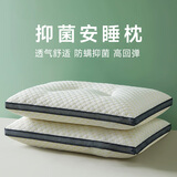 清幽雅竹乳胶枕头枕芯 泰国进口天然乳胶 透气舒适成人枕狼牙枕 透气颗粒枕 一对 60*40*8/9简装