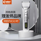 科德士电推剪理发器店美发廊专业雕刻发型师专用油头家用推子916/T9/925 科德士916 官方标配