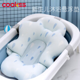 COOKSS婴儿洗澡神器悬浮垫新生儿浴垫躺托宝宝洗澡网兜搭配洗澡盆通用