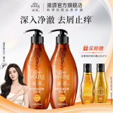 滋源（seeyoung）洗发水控油蓬松生姜防脱去屑止痒套装洗护发头膏胖东来洗发水同款 去屑止痒-茶籽洗发水 400ml*2瓶
