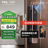 TCL智能锁3D人脸识别远程猫眼大屏指纹锁家用防盗门密码锁 K7GPro【古铜棕】