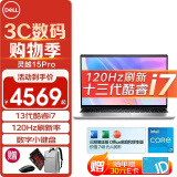 戴尔（DELL）灵越15Pro 15.6英寸超极本学习办公游戏轻薄本便携商务家用手提笔记本电脑 灵越3530 13代i7-1355U 锐炬Xe显卡 32G内存 1TB固态 120HZ高刷【定制】