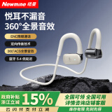 纽曼（Newmine）HM-50蓝牙耳机骨挂脖式传导概念开放式真无线不入耳运动跑步防水长续航通话降噪适用苹果华为小米