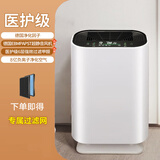 兦亾米家用智能空气净化器办公室麻将棋牌室内抽烟机吸烟排烟除臭味消毒杀菌桌面除甲醛二手烟除苯吸猫毛 2000万负离子+高效净化+六层除醛滤网
