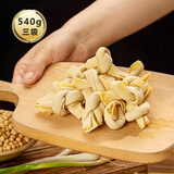 膳讯湾 扬州特产百叶结 净重540g/3袋 千张豆皮结素食材豆制品源头直发 