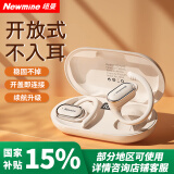 纽曼【柏林之声】LY12PLUS骨传导概念蓝牙耳机挂耳式真无线开放式不入耳运动跑步降噪耳机适用苹果华为