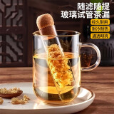 Edo创意耐热玻璃试管滤茶器茶漏茶叶过滤器茶水分离懒人泡茶神器