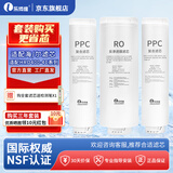 乐博维滤芯适配海尔净水器滤芯HRO400-4C/E/4G/4Vmini过滤器净水机滤芯HRO7551-4 HRO400-4G滤芯 全套滤芯