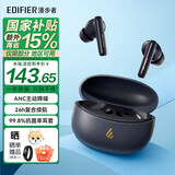 漫步者（EDIFIER）X5 Pro 真无线主动降噪蓝牙耳机入耳式 高清通话 游戏跑步运动 花再 适用于小米华为苹果OPPO手机 黛蓝色