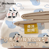 DR.CHU 初医生一次性床品四件套加厚棉感床单被罩枕套旅行用品旅游酒店隔脏