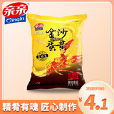亲亲（Qinqin）膨化休闲零食大包装虾条薯片任选经典口味怀旧膨化零食 虾条金沙蛋黄小龙虾虾条