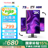 优派 27英寸 2K高清 IPS广视角 HDR10 75Hz 8bit滤蓝光显示器不闪屏 旋转升降家用办公大屏 VX2762-2K