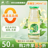 绿色天空野生金银花露340ml*12瓶凉茶饮料金银花水植物草品饮品整箱