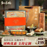 知味观粽子礼盒 中华老字号端午节高端送礼品团购肉甜粽长粽竹筒粽1120g