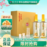 泸州老窖 窖龄60年 浓香型白酒 52度500ml*2 双瓶礼盒装 送礼(包装随机发)
