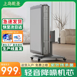 上岛乾圣【三期免息每期仅需333元】全自动麻将机家用餐桌两用折叠麻将桌 折叠099号带盖板