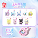 名创优品（MINISO）Sanrio characters口袋精灵系列盲盒挂件玩具潮玩周边生日礼物
