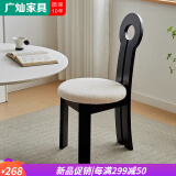 广灿椅子法式中古实木餐椅家用复古书桌钥匙椅靠背侘寂风设计师凳子 黑色椅+白绒垫【钥匙圈椅】