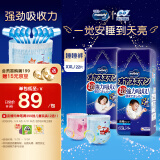 MOONY尤妮佳睡睡裤(男)XXL22片(13-28kg)整夜安睡散闷湿品牌直供