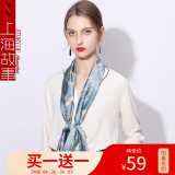上海故事丝巾 夏季薄款冰丝长巾领巾高档百搭围巾礼袋母亲节礼物送妈妈 珠光宝气 朦胧蓝