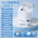 VGBON【2025新款】蓝牙耳机半入耳式真无线耳机开放式高品质高音质降噪超长续航迷你舒适运动安卓适用 至尊版【ENC深度降噪+36D环绕音