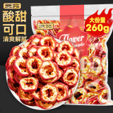 贡苑花果茶【片片精选】优选无核山楂干片260g 大果干无添加无籽
