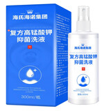 海氏海诺领多复方高锰酸钾抑菌溶液痔疮坐浴男女私处洗液泡脚喷雾300ml/瓶