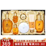 后（The history of whoo）韩国进口后套装水妍天气丹拱辰享津率享保湿套盒护肤品礼盒套盒装 拱辰享水乳气垫7件套-水油平衡