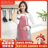 聚心尚品 围裙女可擦手可调节家务围裙围腰厨房防油罩衣 红色 1件